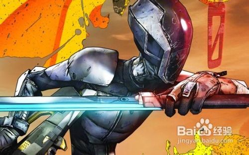 《无主之地2》命名任务如何完成