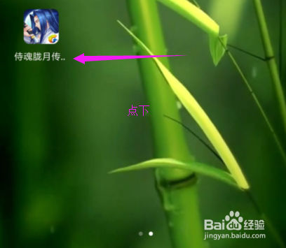 侍魂胧月传说刷活跃度？侍魂刷活跃度方法？