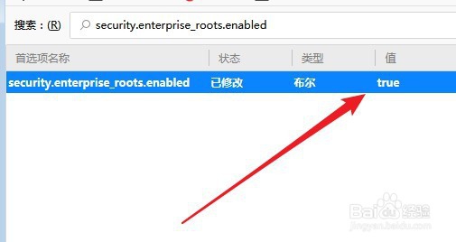 Firefox火狐浏览器打开网址时提示不安全怎么办