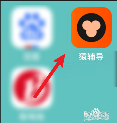 猿辅导怎样清除缓存