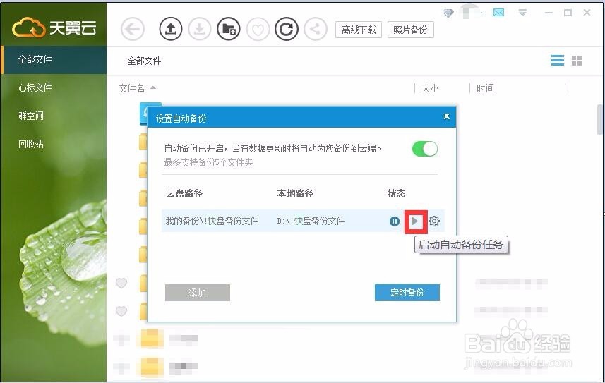 网盘相继关停?如何解决数据存储难?