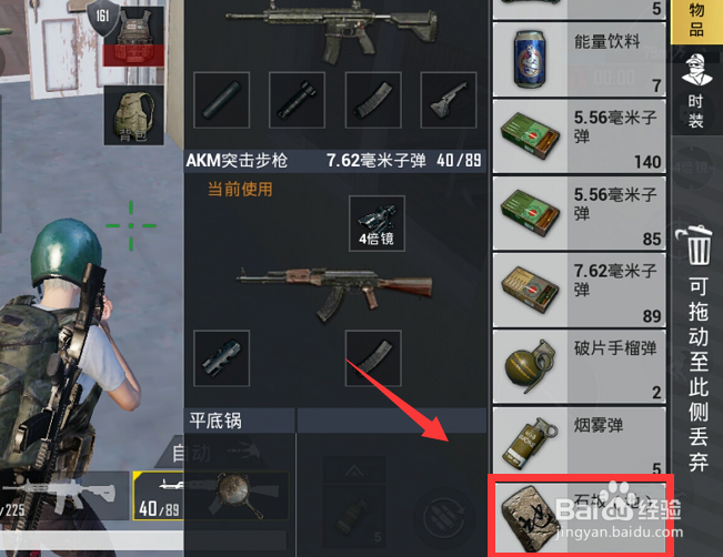 刺激战场赛季任务集齐绝地求生刺激战场怎么做