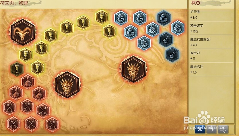 s5 lol德邦黄金上分英雄打野天赋符文加点及出装