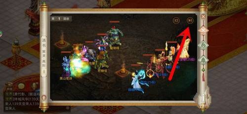 问道手游洛书通关技巧