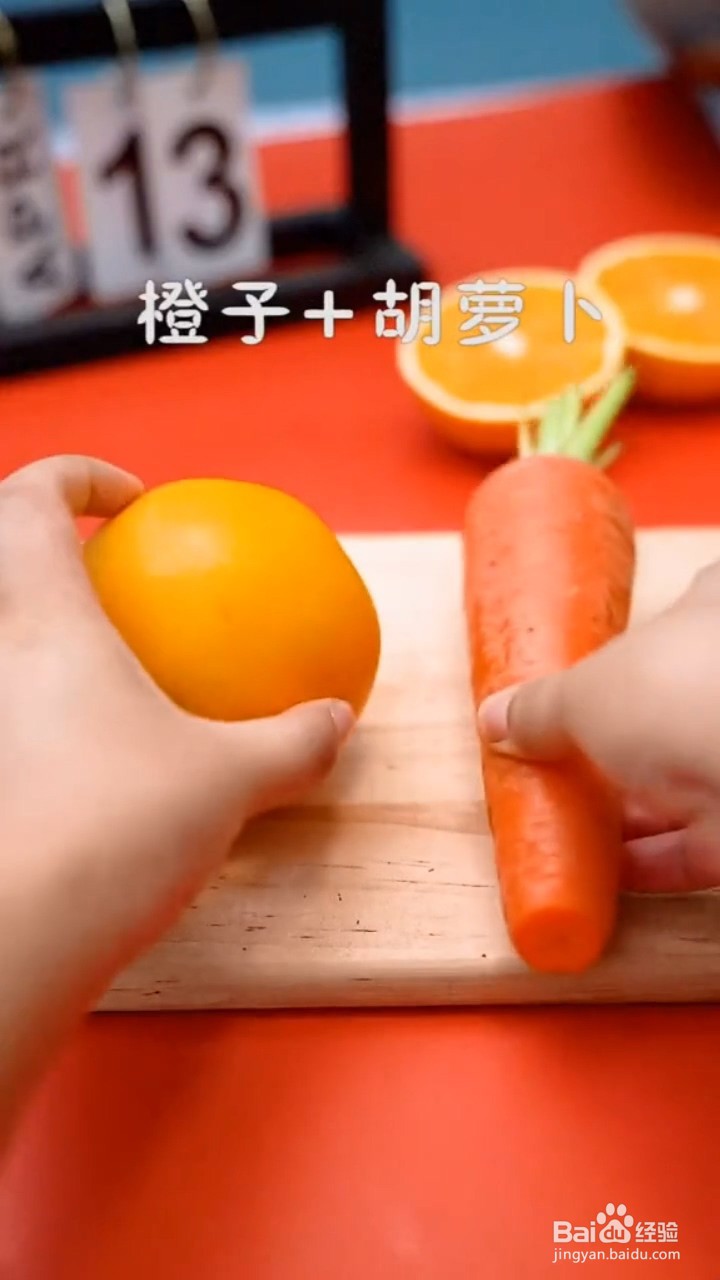 如何制作营养果蔬汁