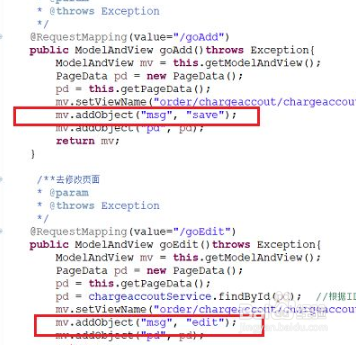 eclipse如何判断字符串是否相等