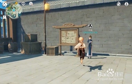 原神岩之寻宝罗盘怎么获得