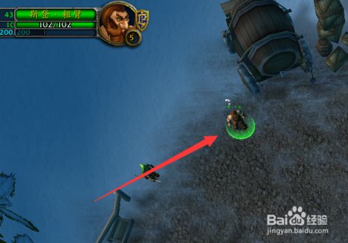 魔兽世界怀旧服矮人的交易任务怎么做