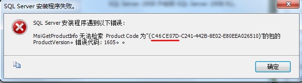 <b>SQL server 安装程序遇到以下错误</b>