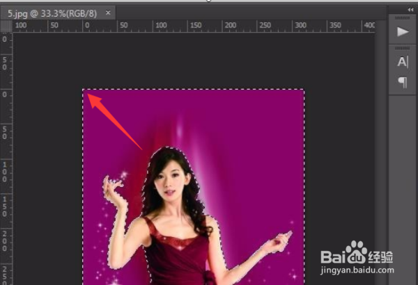 PS抠图怎么删除背景