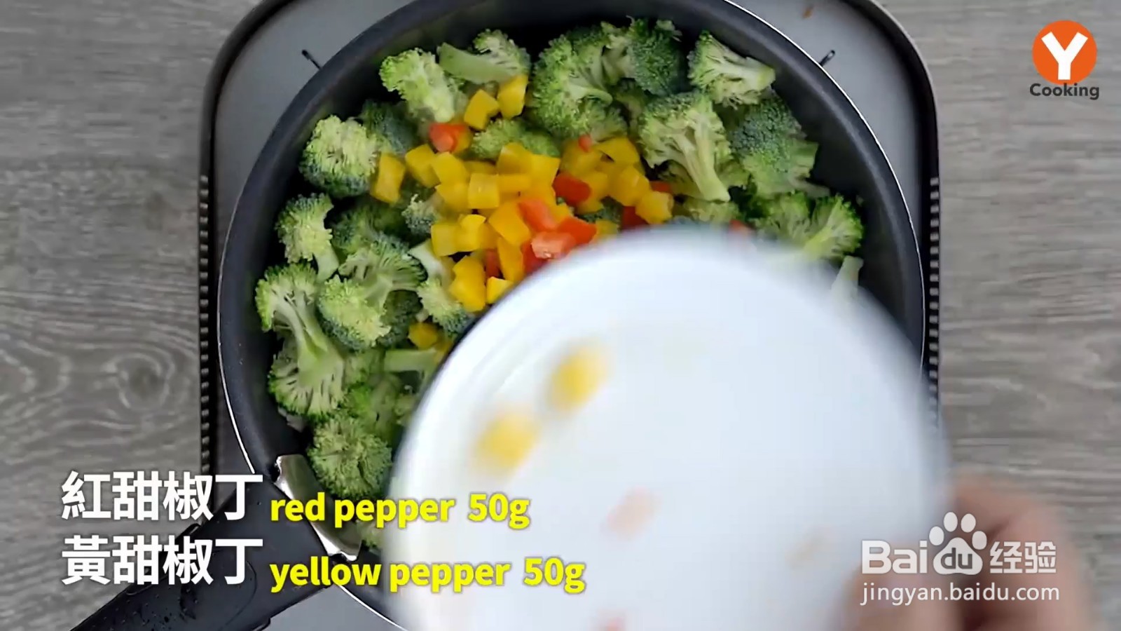 花椰菜烘蛋怎么做