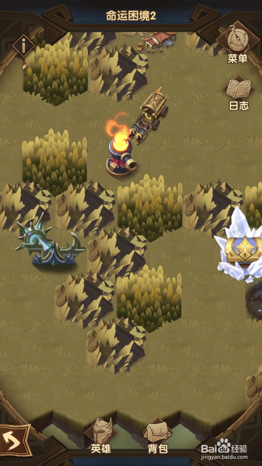 剑与远征命运困境2攻略