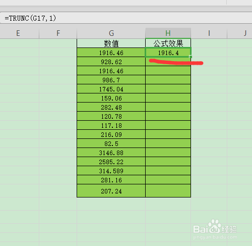 Excel函数TRUNC如何应用?