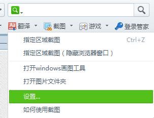 超简单的电脑快捷截屏方法
