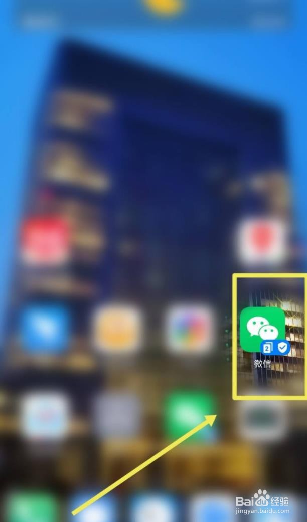 微信如何查看蘑菇街女装