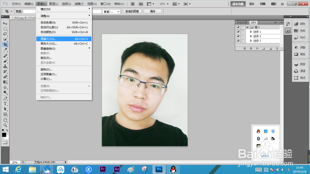 photoshop中怎么设置一寸证件照片？