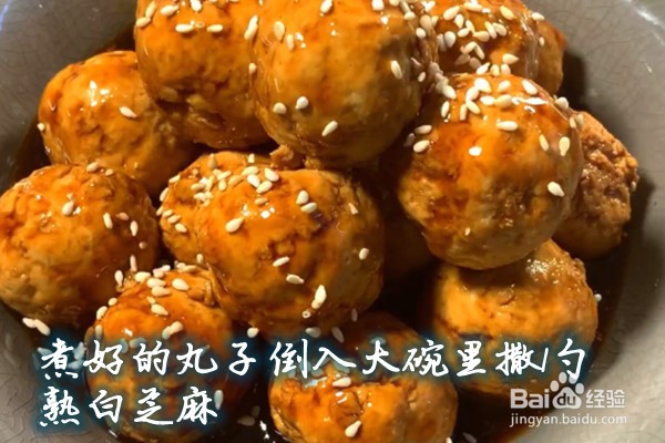 如何做鸡胸肉豆腐丸子