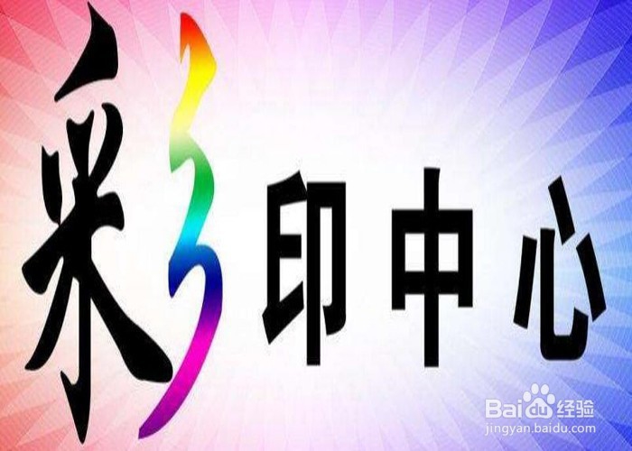 【校园指南】云南大学呈贡校区校内打印攻略