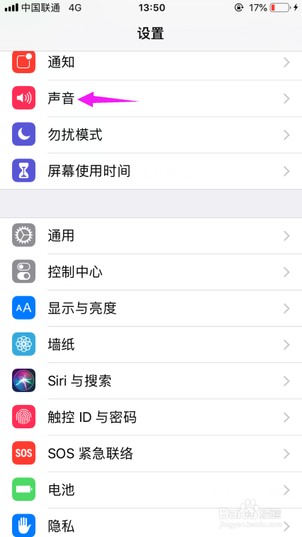 苹果手机怎么关闭掉锁定音