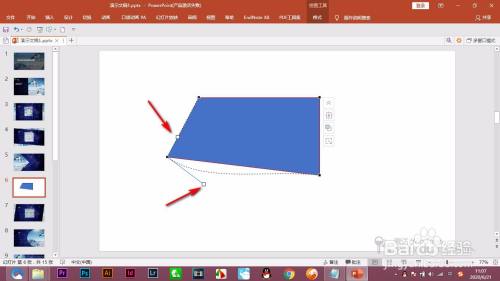 PPT如何通过编辑顶点更改图形形状?
