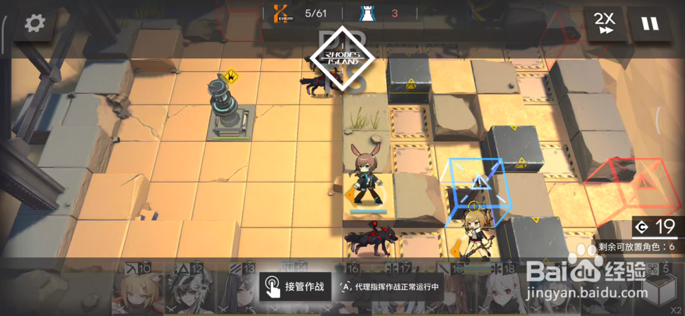 明日方舟3-7轰鸣三星通关配置