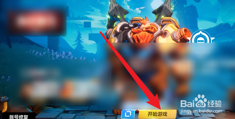 火炬之光猫女怎么获得