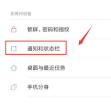 oppok9如何显示网速