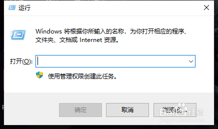 Win10怎么禁止自动更新