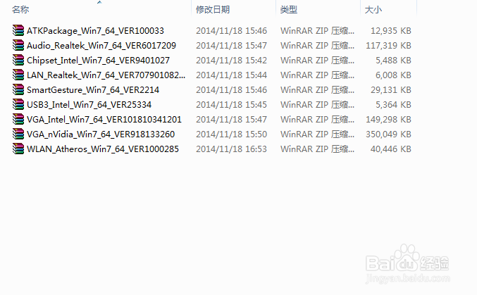 打开压缩文件选择运行提示错误this is computer