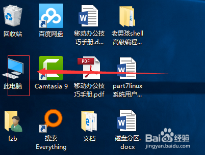 windows10操作系统关闭自带防火墙设置