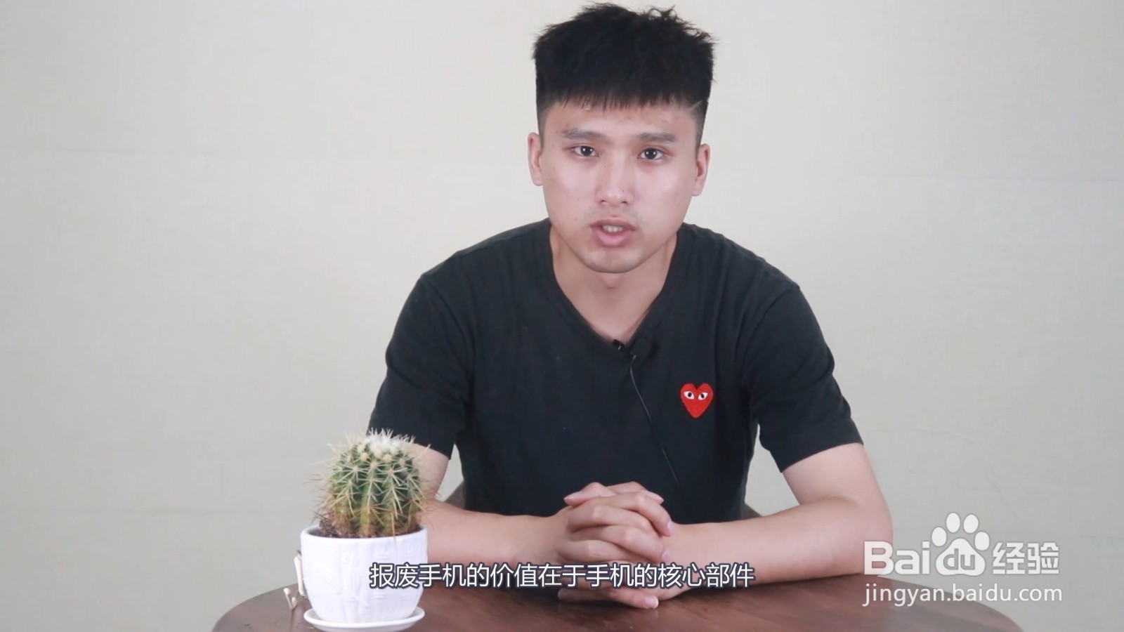 旧手机回收回去能做什么用途