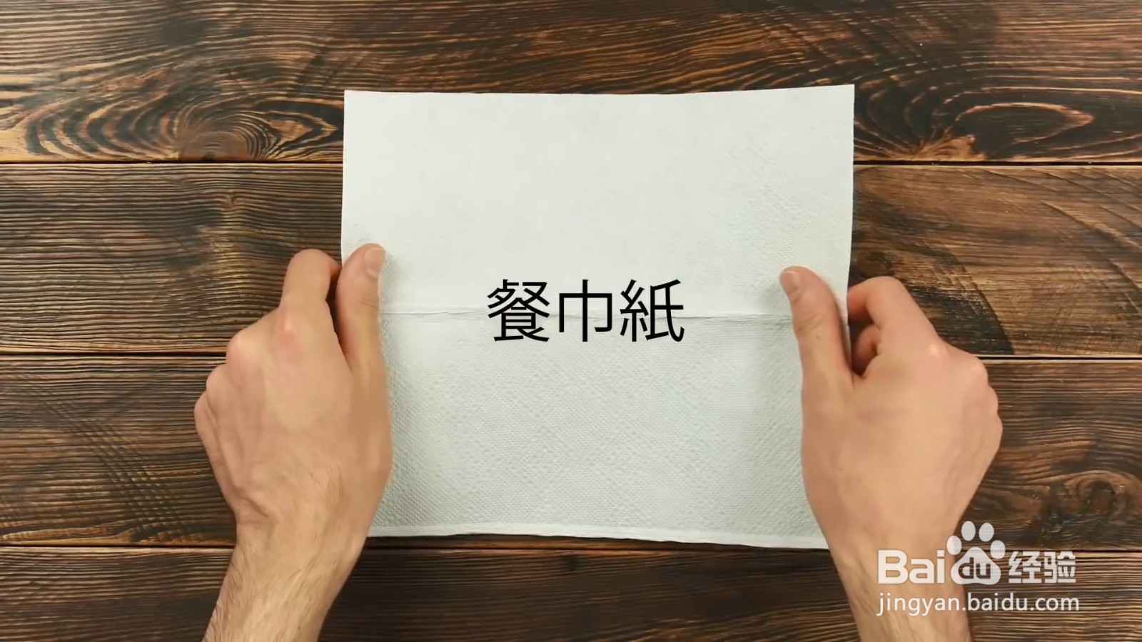 蜡烛液滴在桌子上怎样清理