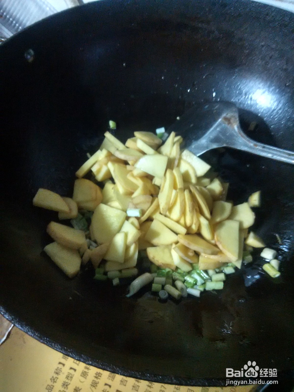 葱爆甜椒炒土豆片