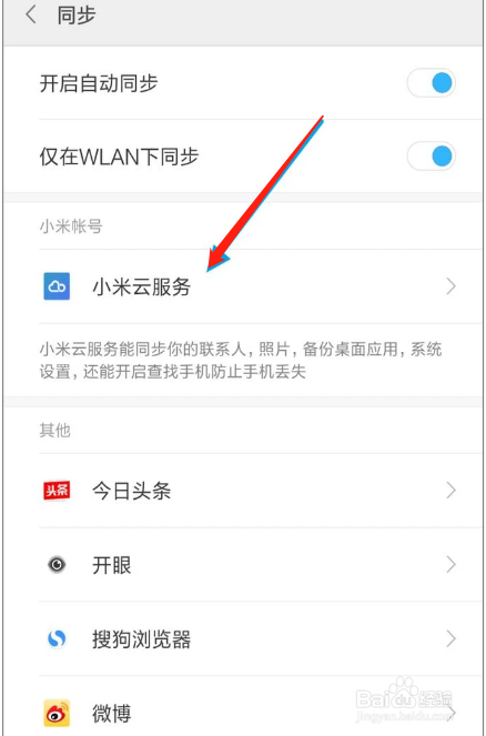手机短信删除后如何恢复快速找回手机短信记录