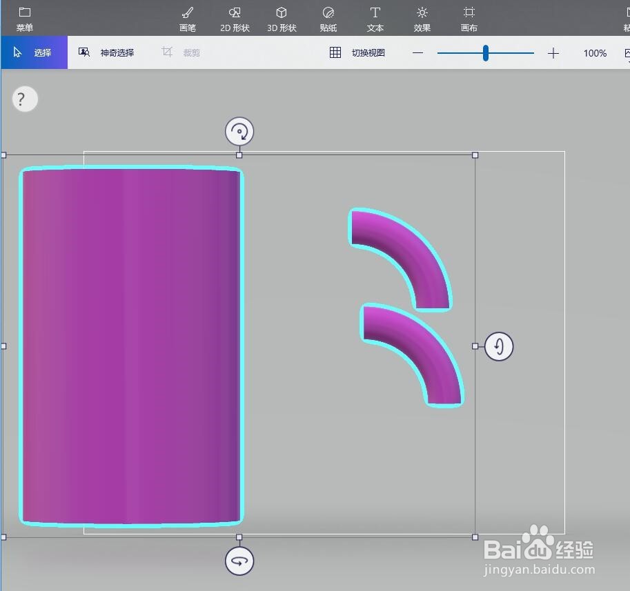 卡通“礼品杯”—3D作图