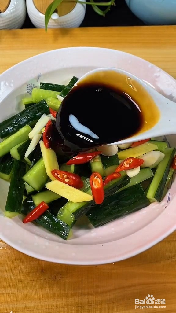 爽口黄瓜条的做法