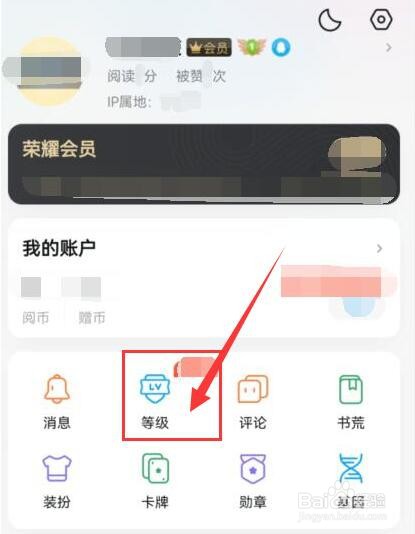 如何更换