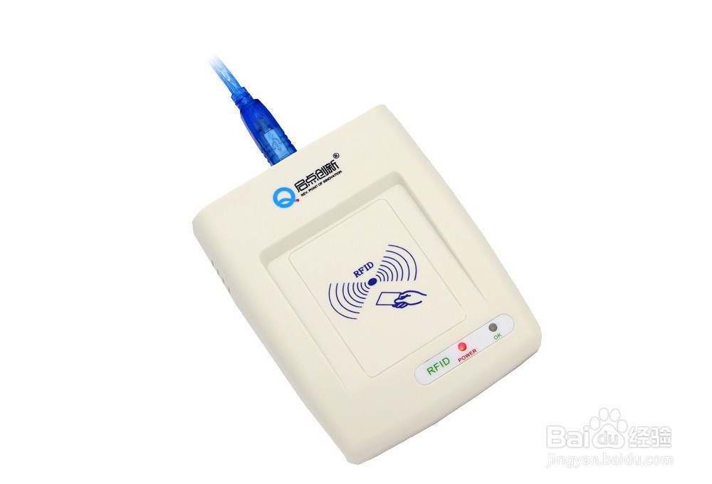 启点游乐场收费管理系统硬件设备介绍