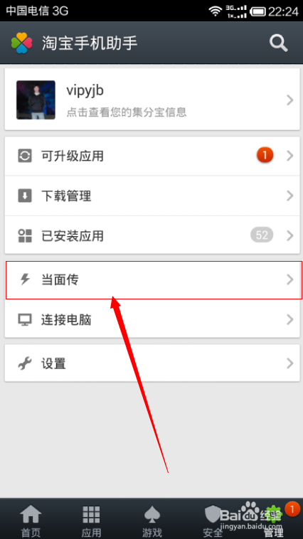红米手机无线快速复制