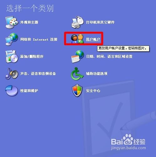 IE浏览器不能下载怎么办