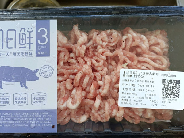 川香麻辣毛豆炒肉沫
