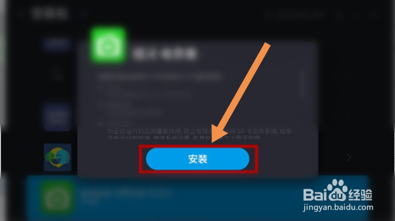 手机爱奇艺怎么投屏到电视
