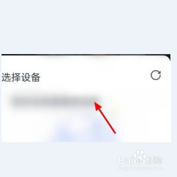 蜗牛视频如何投屏