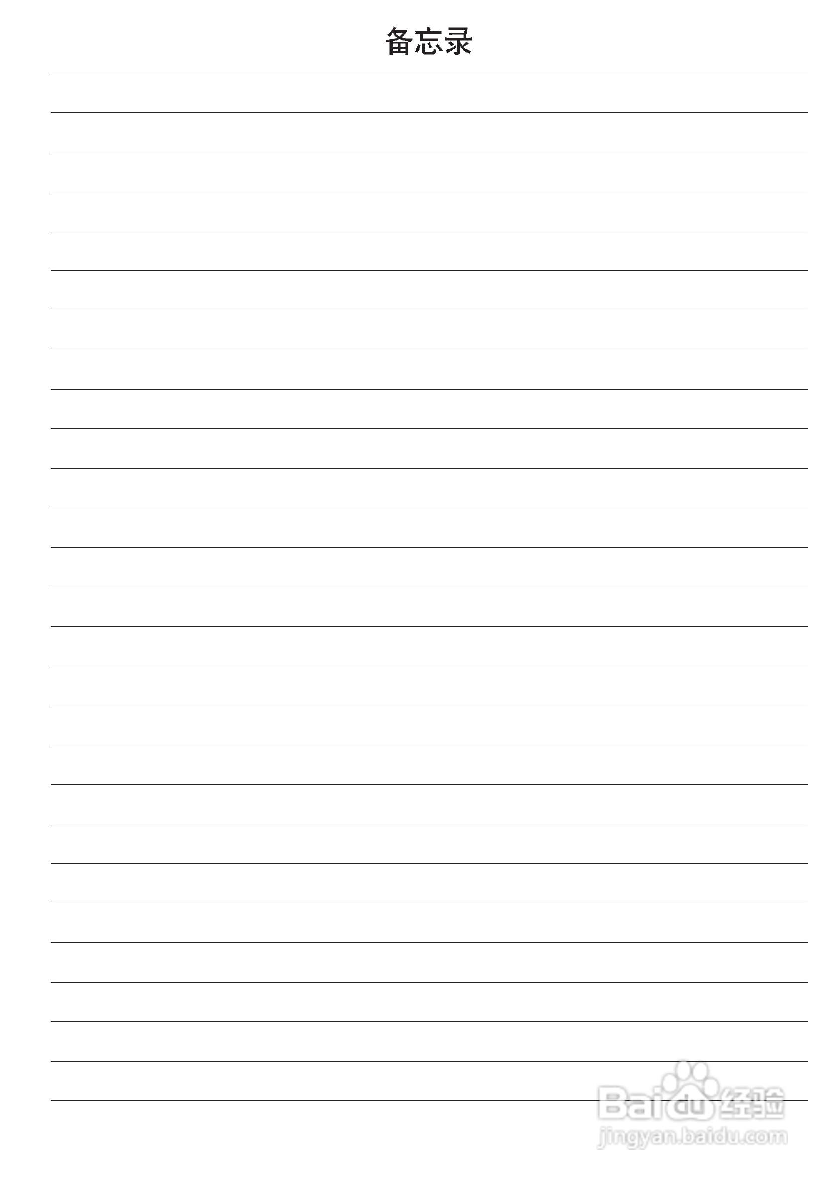 JVC GR-D30数码式视频摄像机使用说明书:[5]