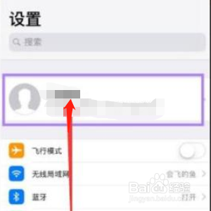 苹果手机怎么绑定支付宝