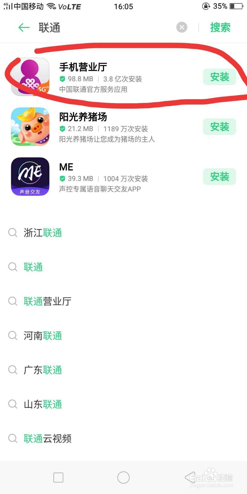 怎么查手机号实名是谁