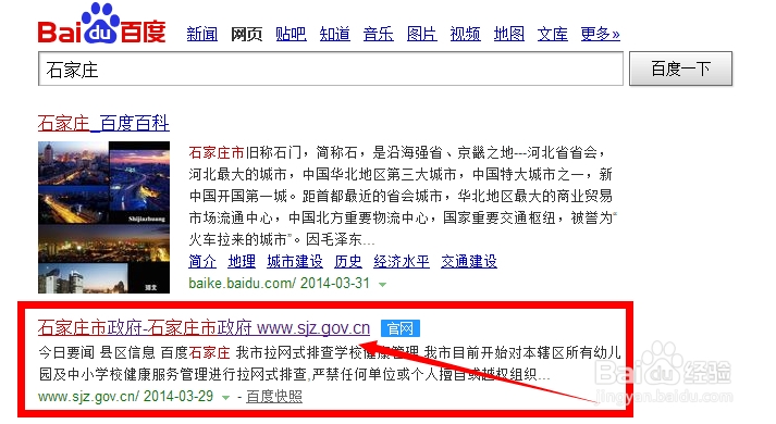 ”最高检“来电远程盗刷网银怎么防范?