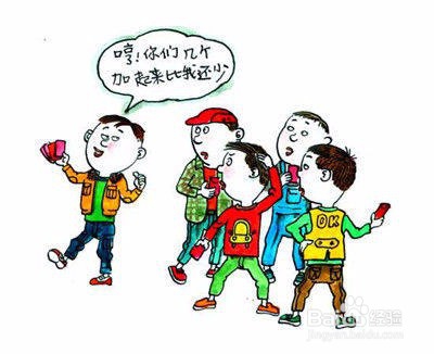 如何让孩子主动交出压岁钱?