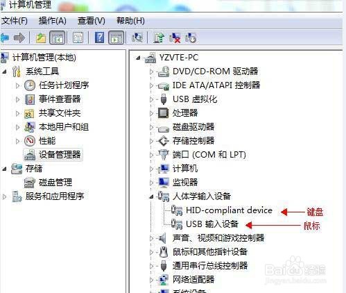 鼠标和键盘插电脑上没反应，无法识别怎么办