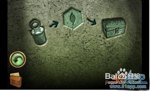 《失落之城》攻略：如何获得水槽提示详细